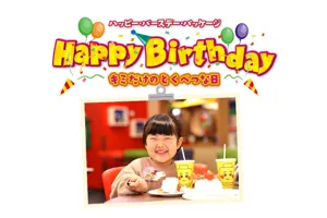 Birthday Main V2 (1)