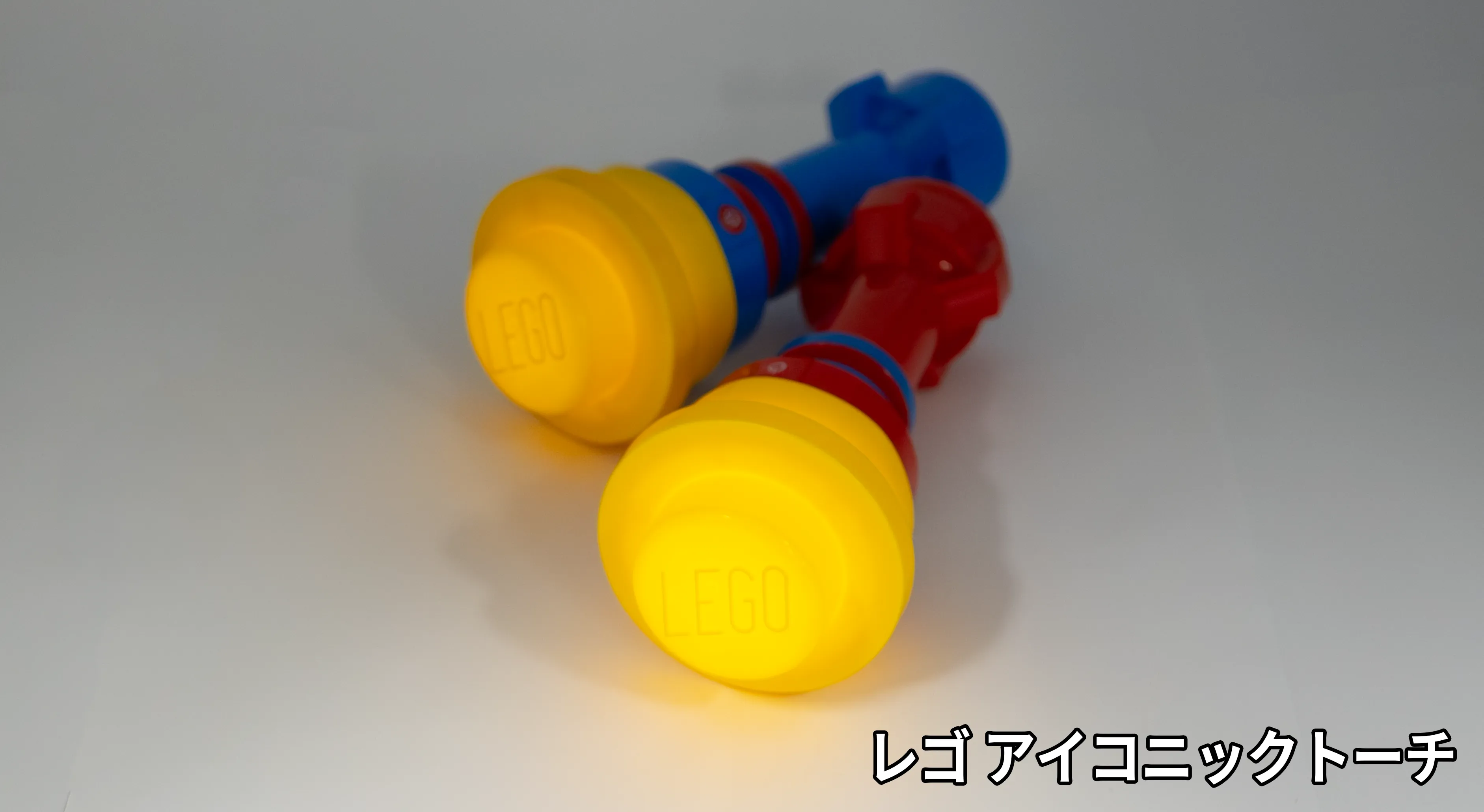 アイコニックトーチ　写真