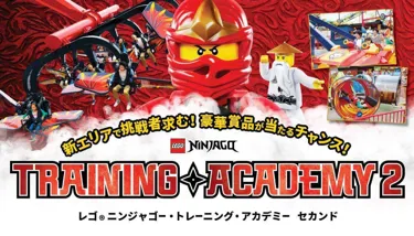 Trainingacademy 2Ndstage 1400800 Banner 1 1 1 1