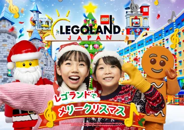 2025Xmas KV Fix 20250902 Yoko