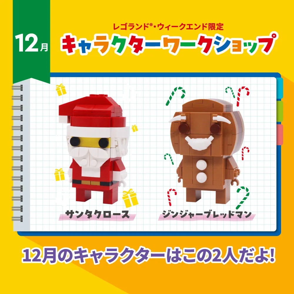 LLW WS 1000X1000 202512