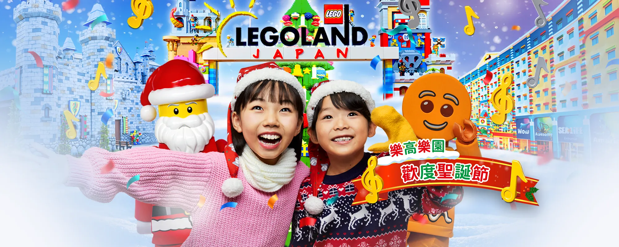 Xmas2025 2000X800 Hant