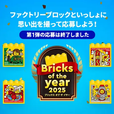 Boty2025 Part1end 731X731
