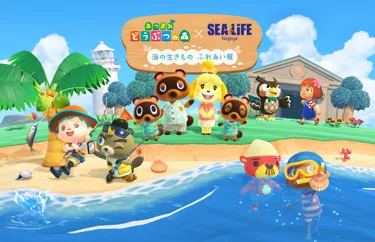 Atsumori Sealife KV RGB 1006