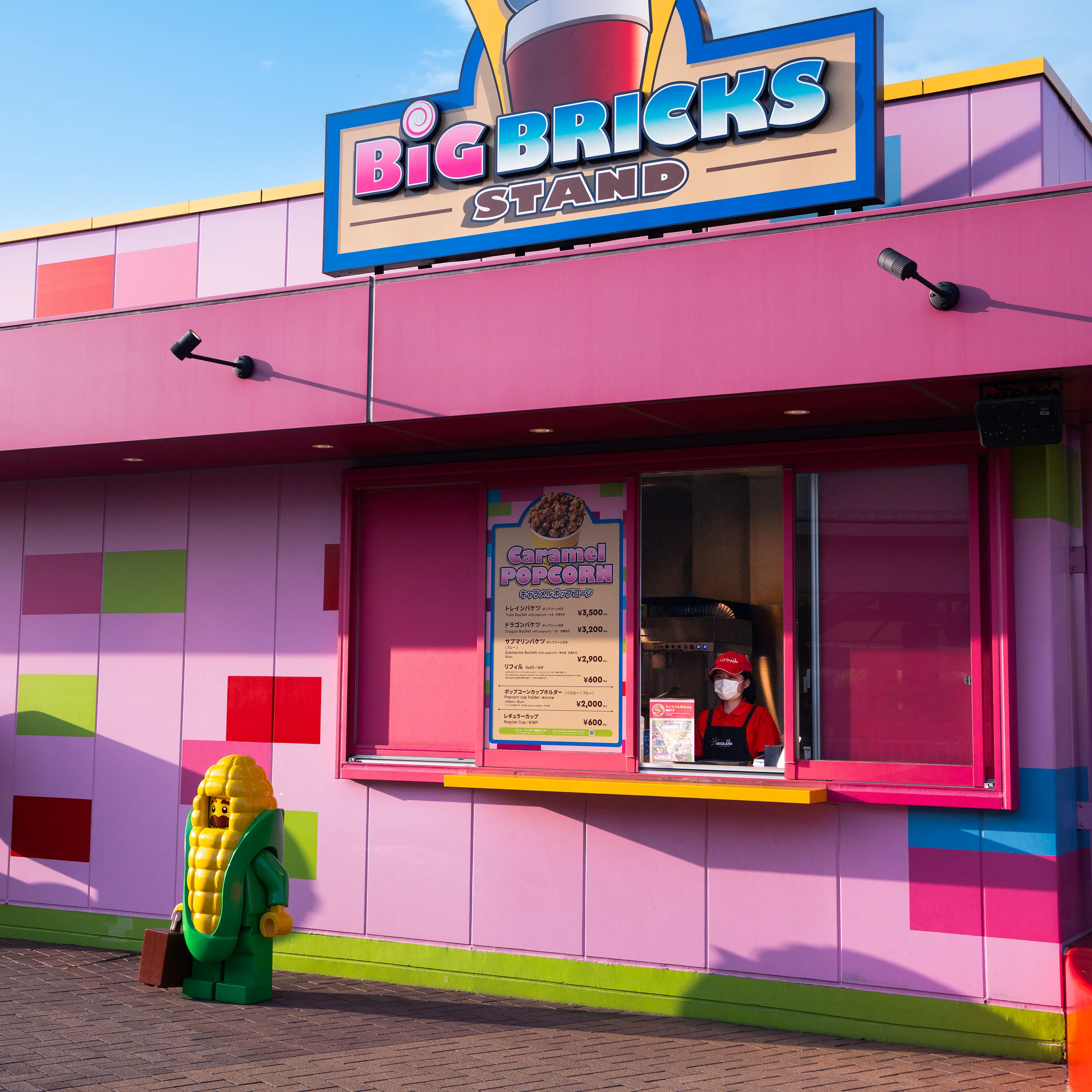 お店をさがしてみよう！