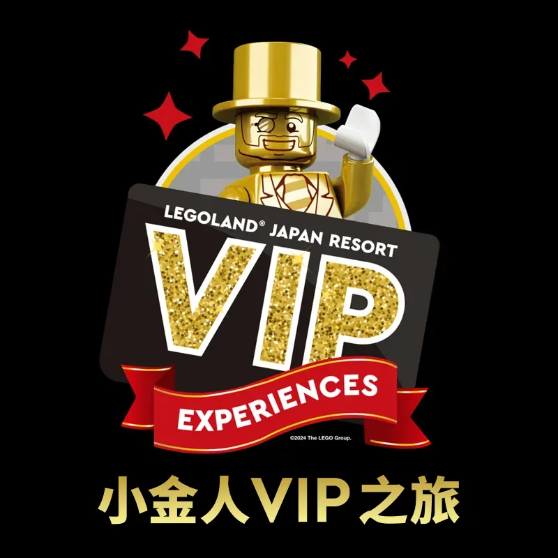 Vip Ogp 1000X1000 Zh Cn