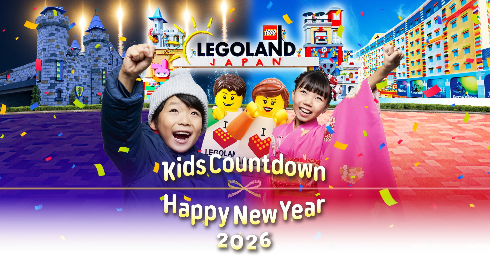 Kids Countdown & Happy New Year 2026