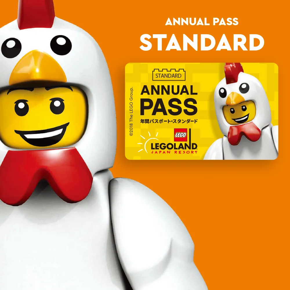 Annual Pass Standard