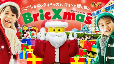 Xmas Web 001