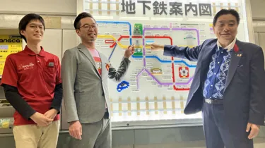 地下鉄案内図 贈呈式の模様 (1)
