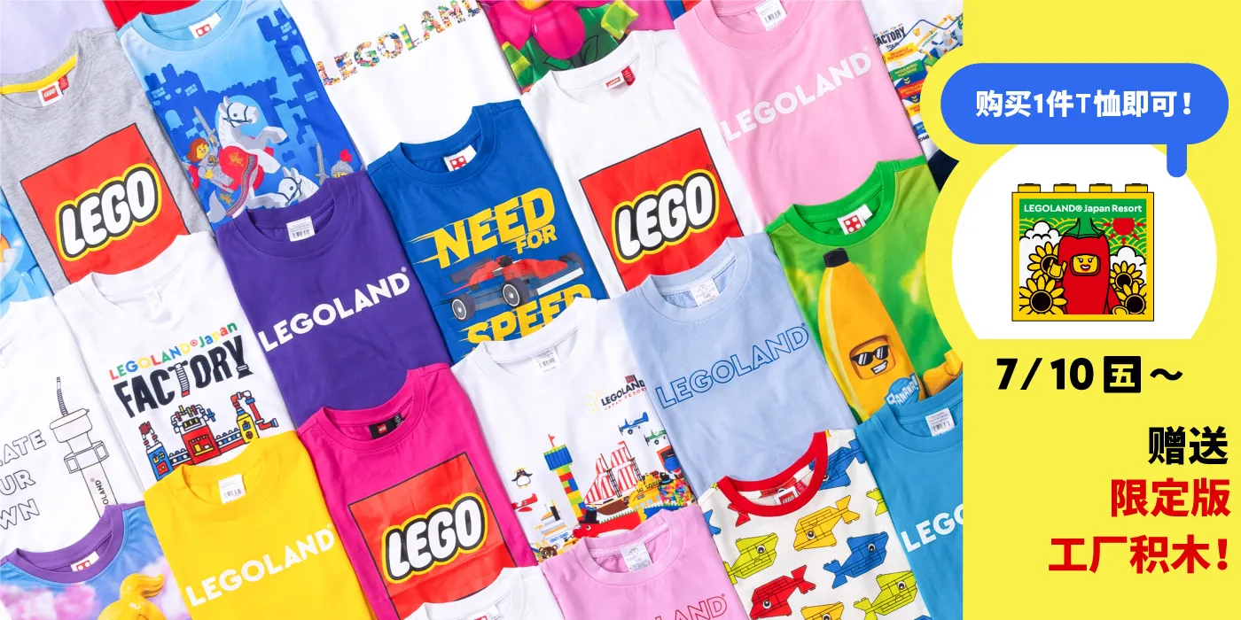 夏のグッズ Tシャツ イメージ