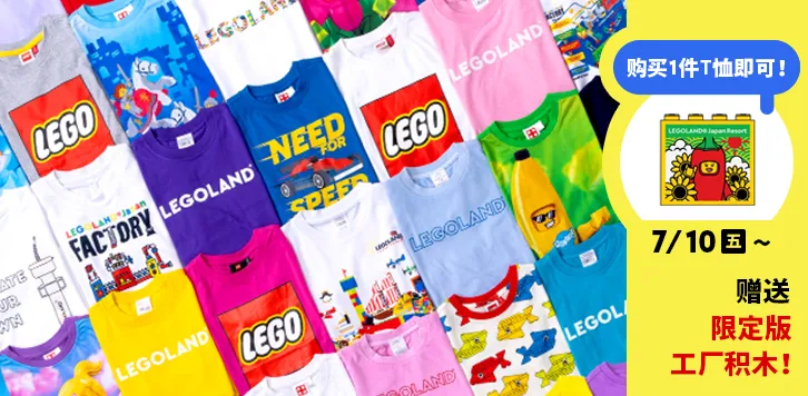 夏のグッズ Tシャツ イメージ