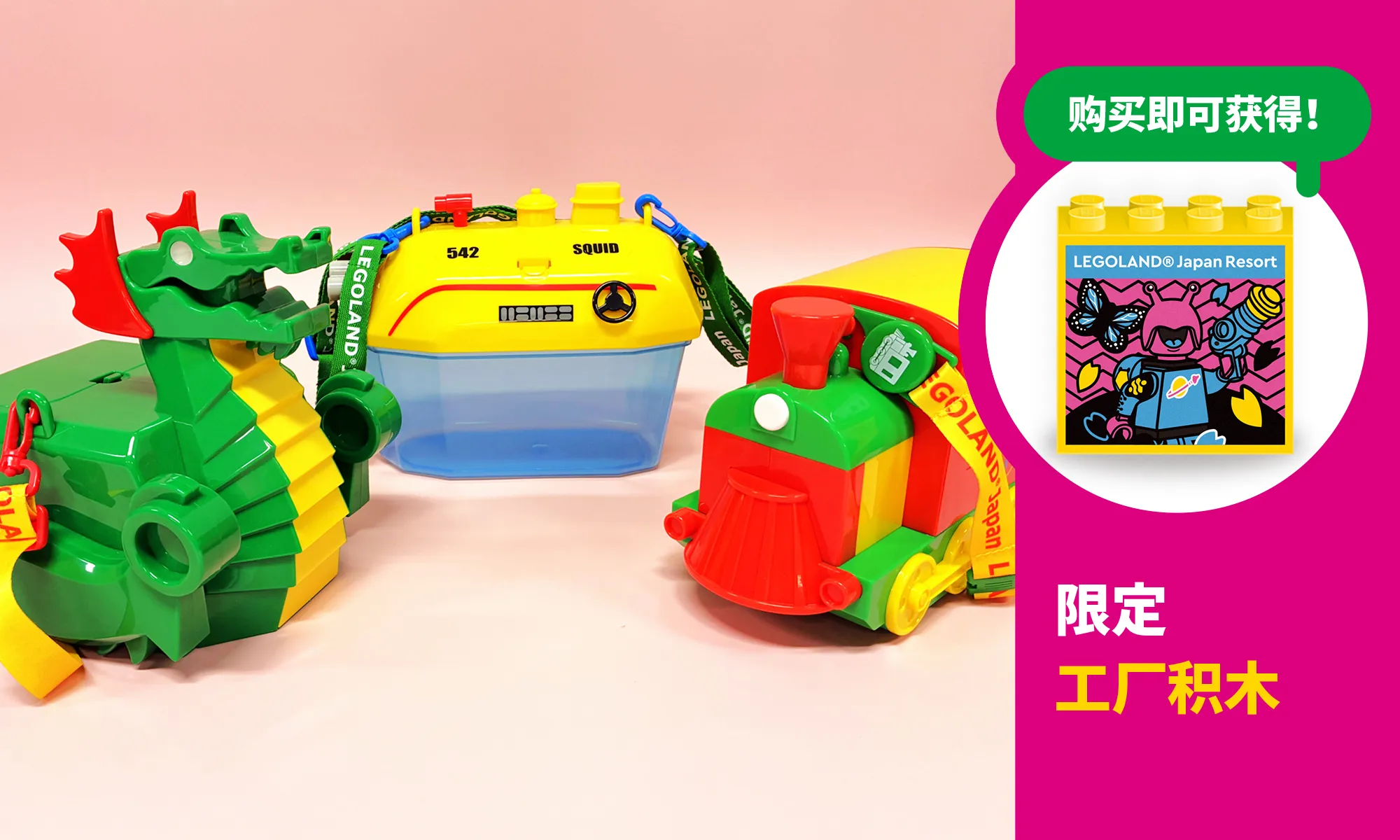 世界のグルメスタンド 春のお祝いver.