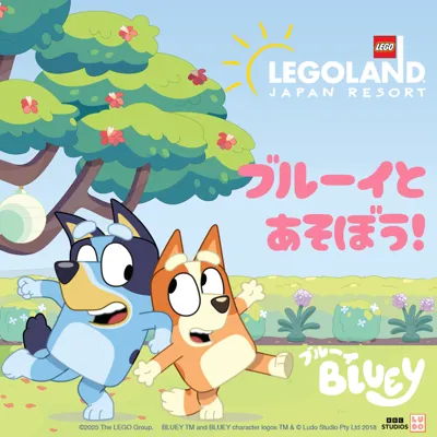 Legoxbluey KV 1000X1000 (1)