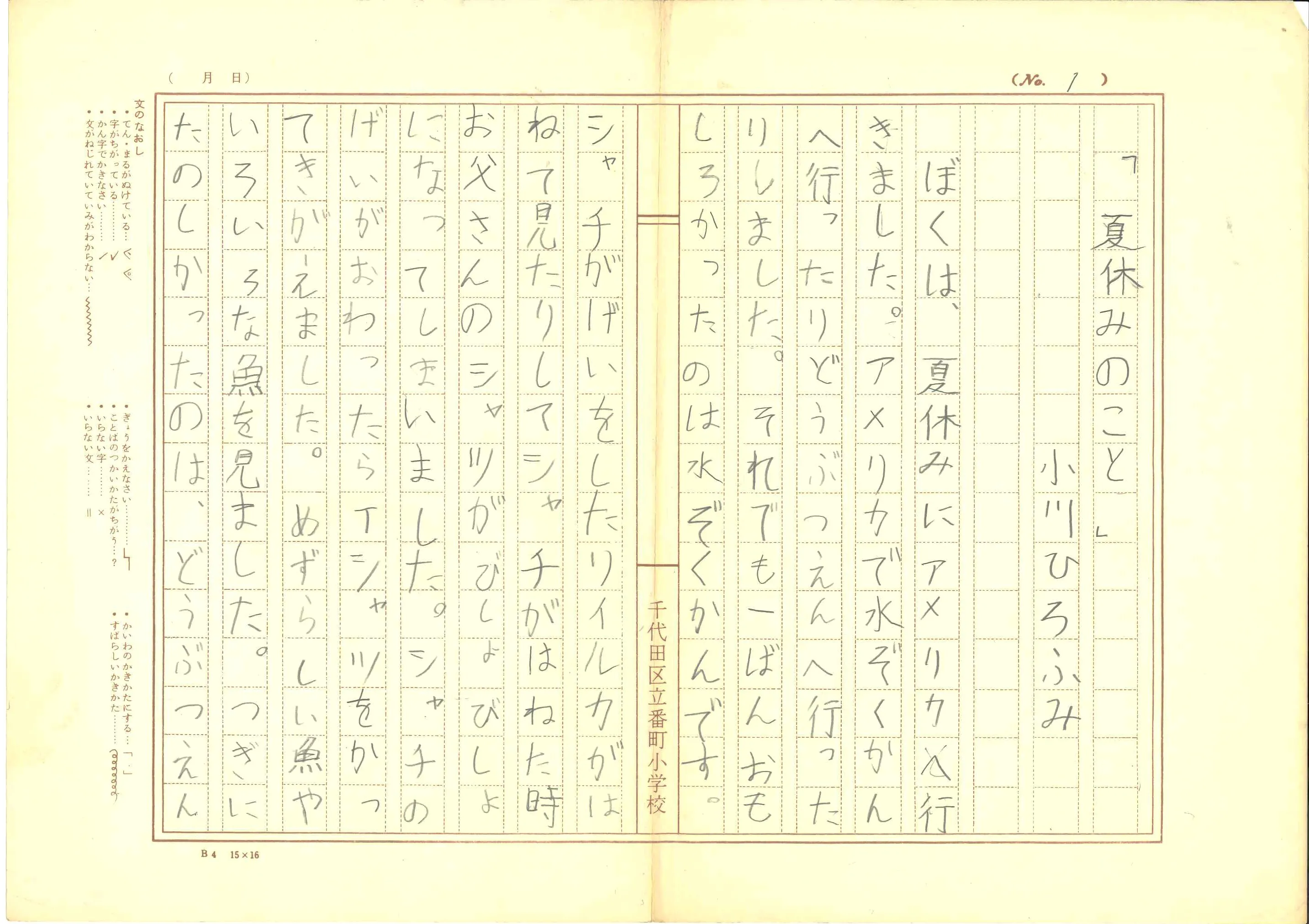 20260814101959216 0001