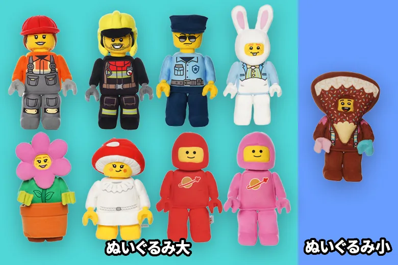 Llw 202603 Nuigurumi