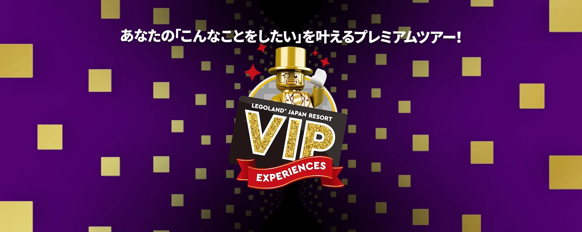 Vip202507 2000X800