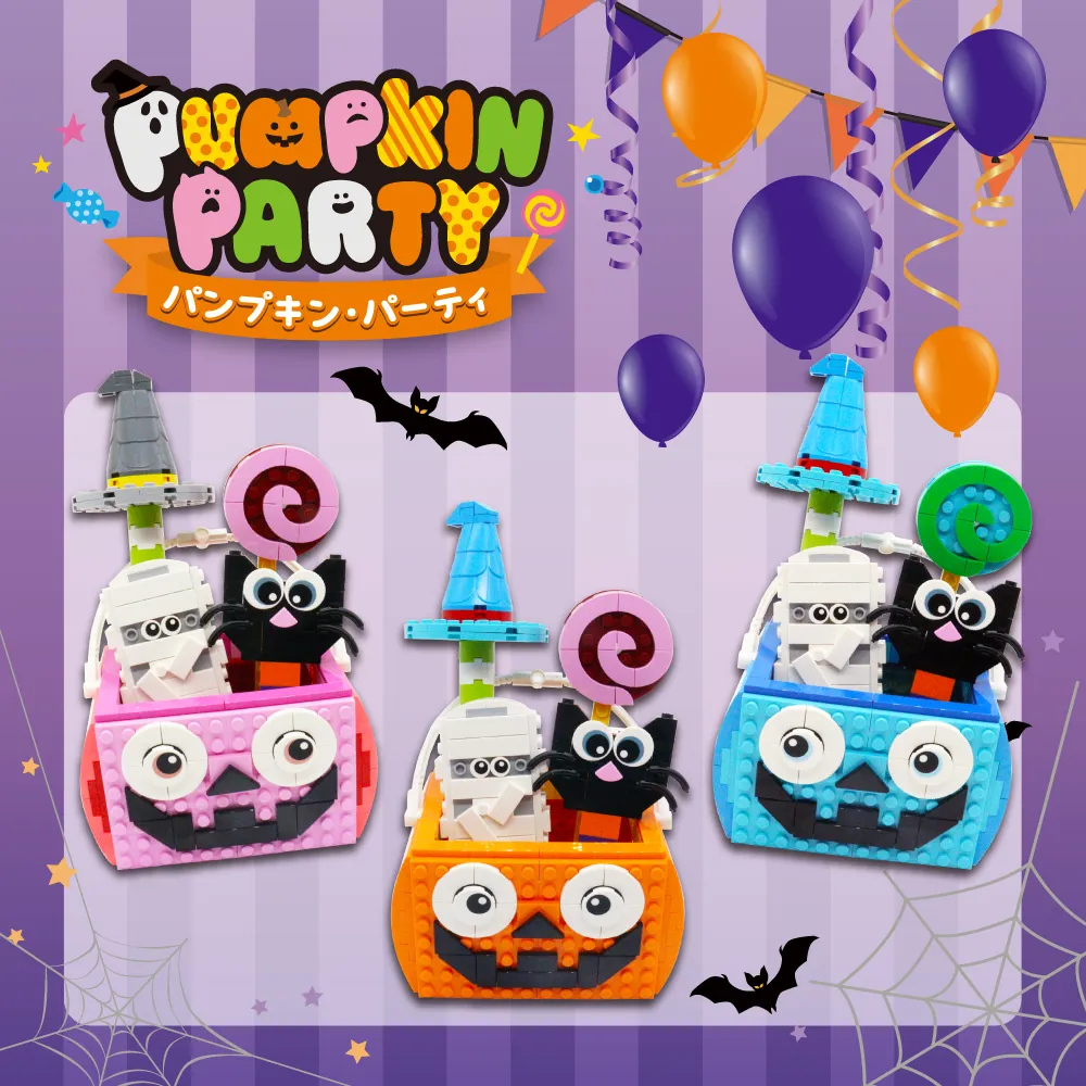 Pumpkinparty2025 1000X1000