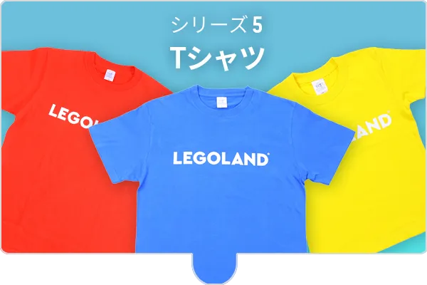 Tシャツ イメージ