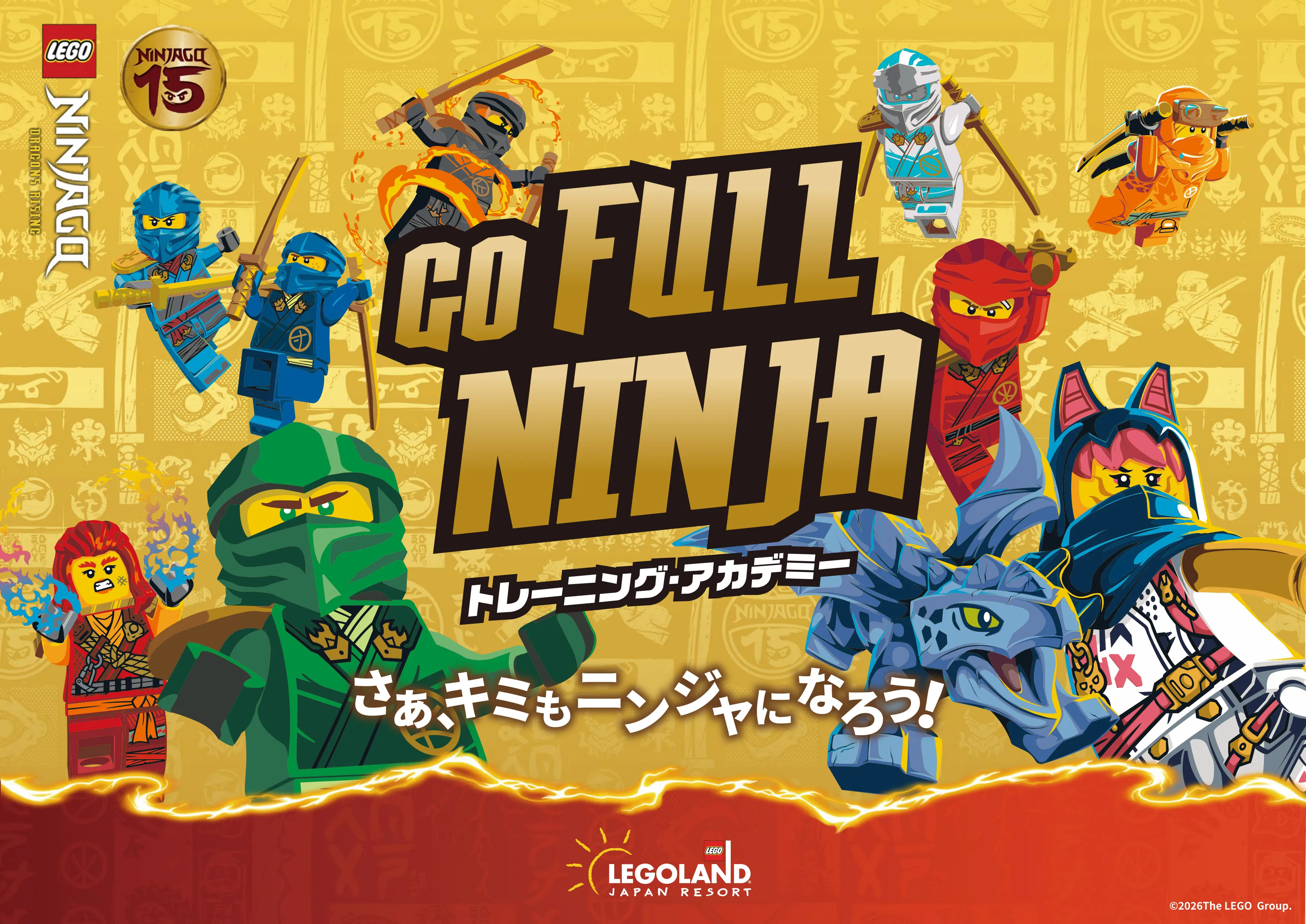 00 NINJAGO LLJ KV Veol (1) Page 0001