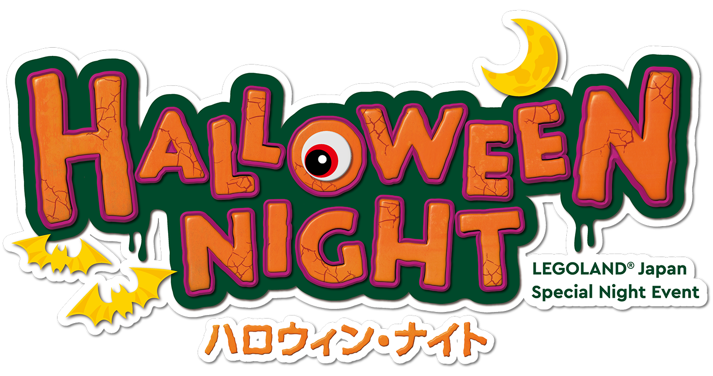 HALLOWEEN NIGHT　ハロウィン・ナイト