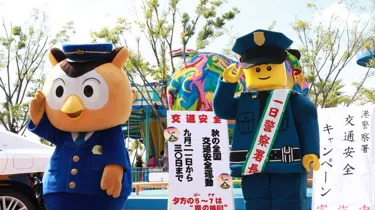 Pr106 Banner