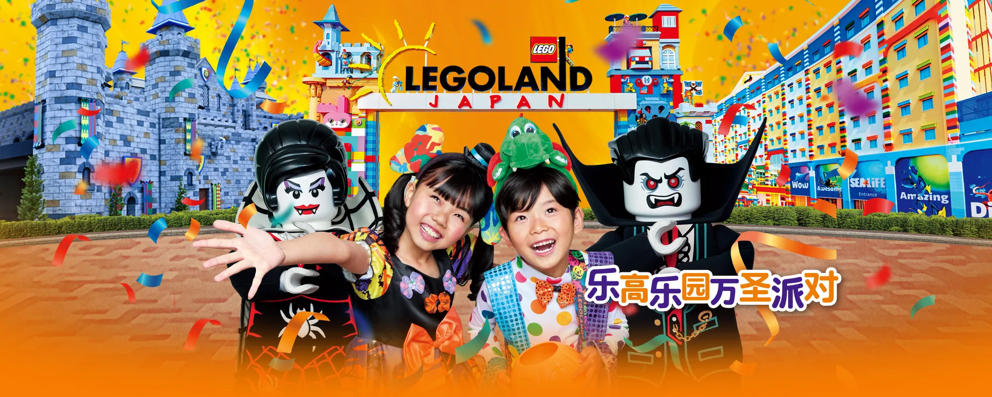 Halloween2025 2000X800 Cn