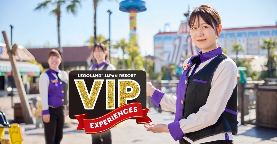 VIP Experiences