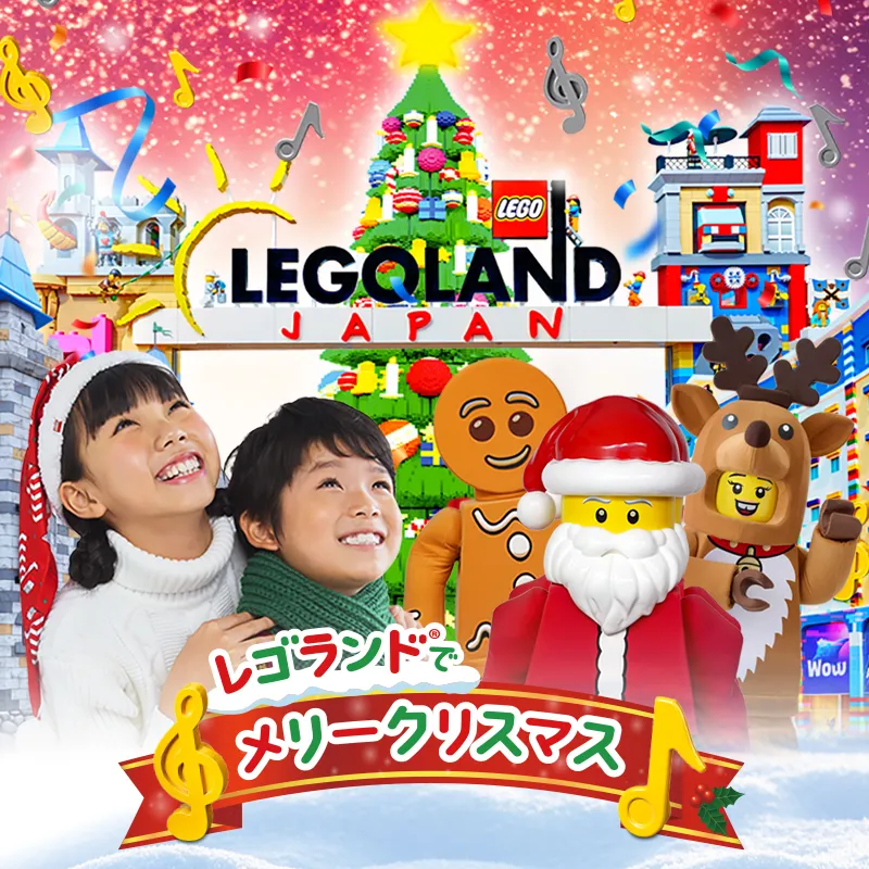 2026 Christmas 1000X1000 Ver0917