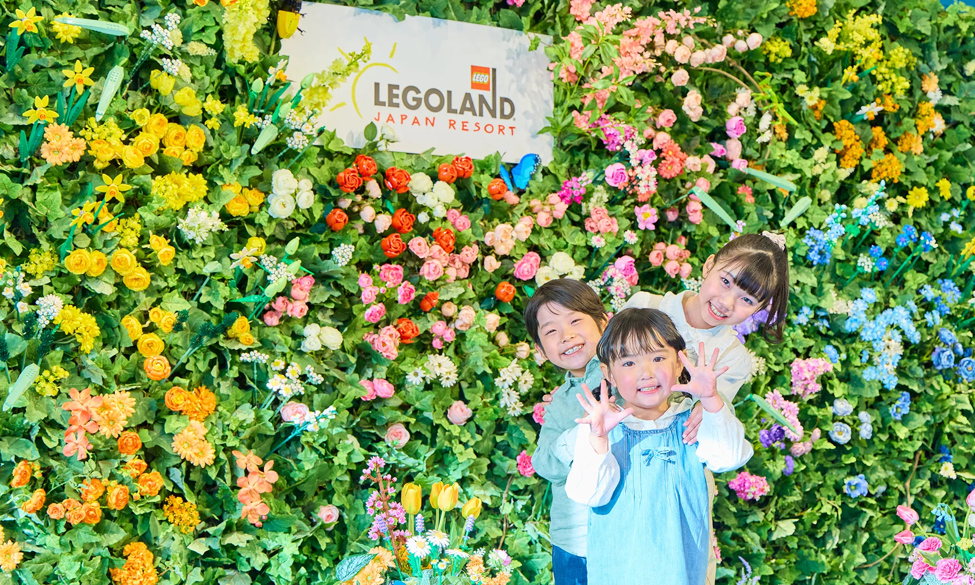 レゴ フラワーガーデンのフォトスポット