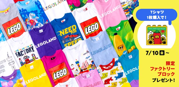夏のグッズ Tシャツ イメージ