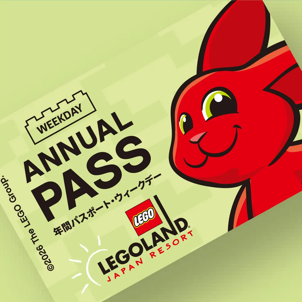 Annual Passport Weekday