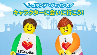 2018 12 13 NL Marriot Website Banner