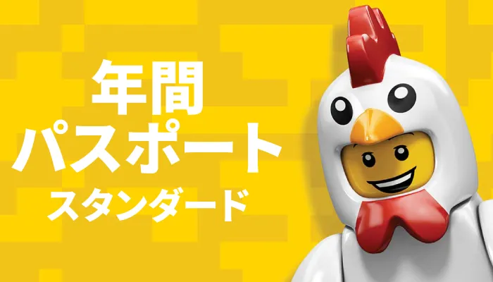 New Pass Standard Jp 700 400