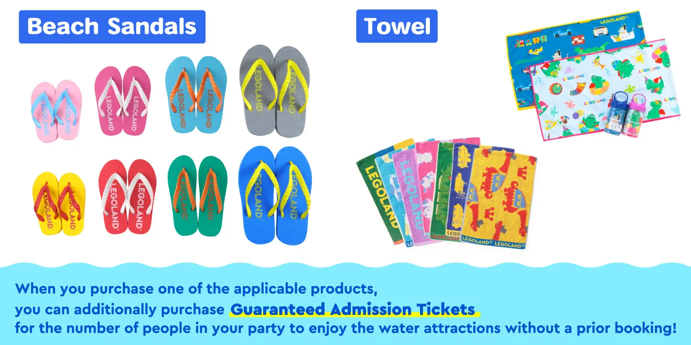 Products with Guaranteed Admission