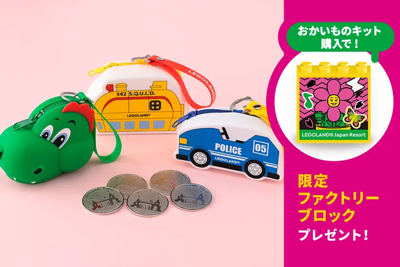 Camp 202603 Okaimono+Fct