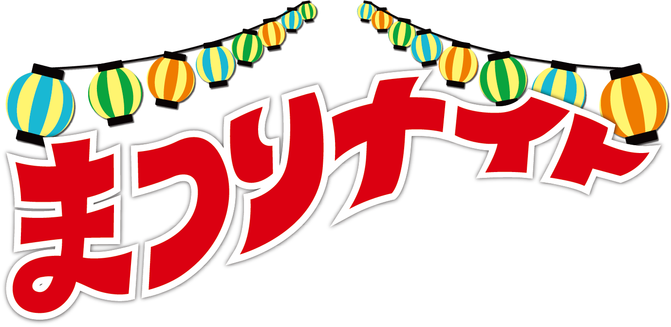 まつりナイト LEGORAND® Japan Special Night Event