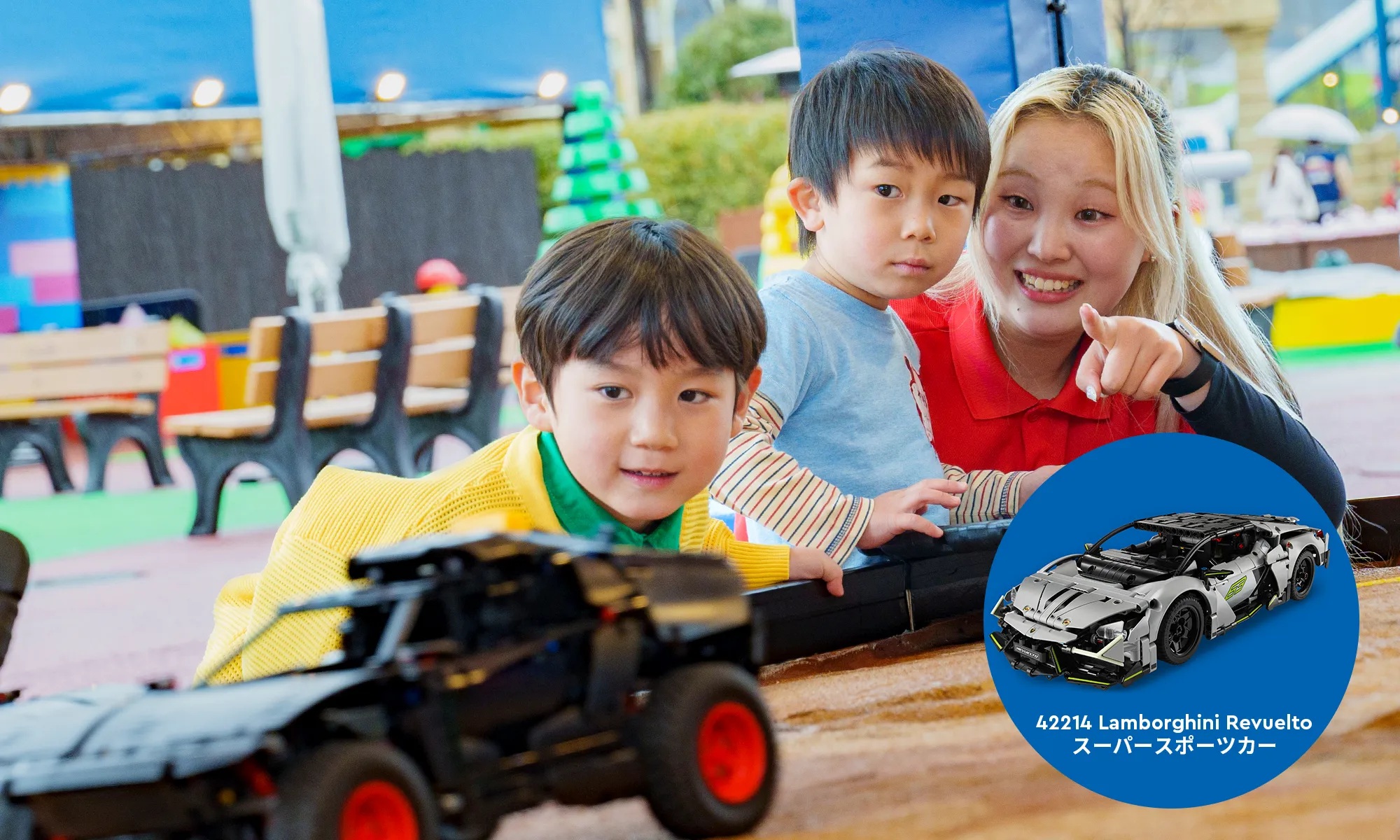 ダッシュ！ラッシュ！スピード！ イメージ写真