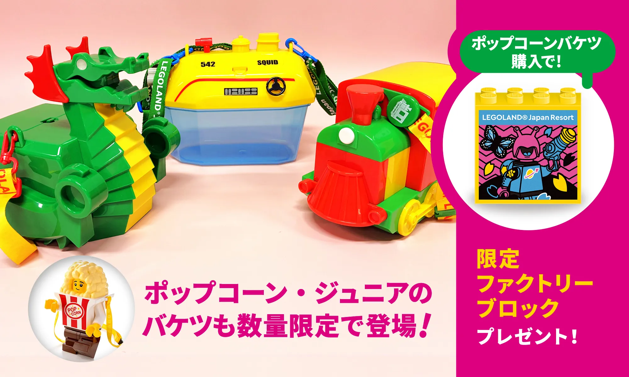 世界のグルメスタンド 春のお祝いver.