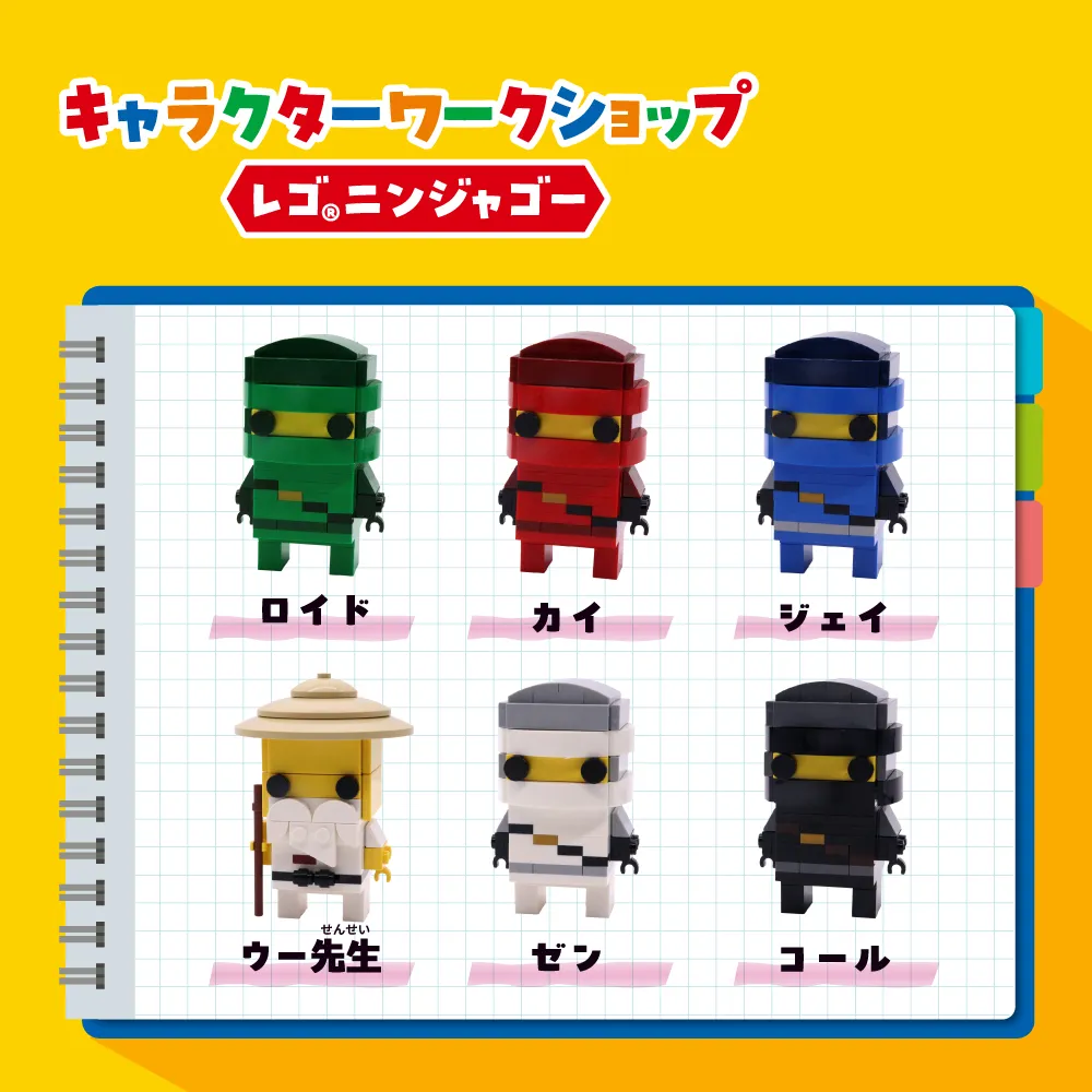 Characterws Njgsp 1000X1000