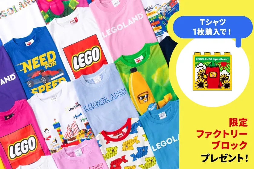 Tシャツ 840 560 Re