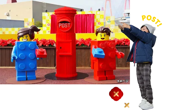 レゴ ブロック製　ポスト　イメージ