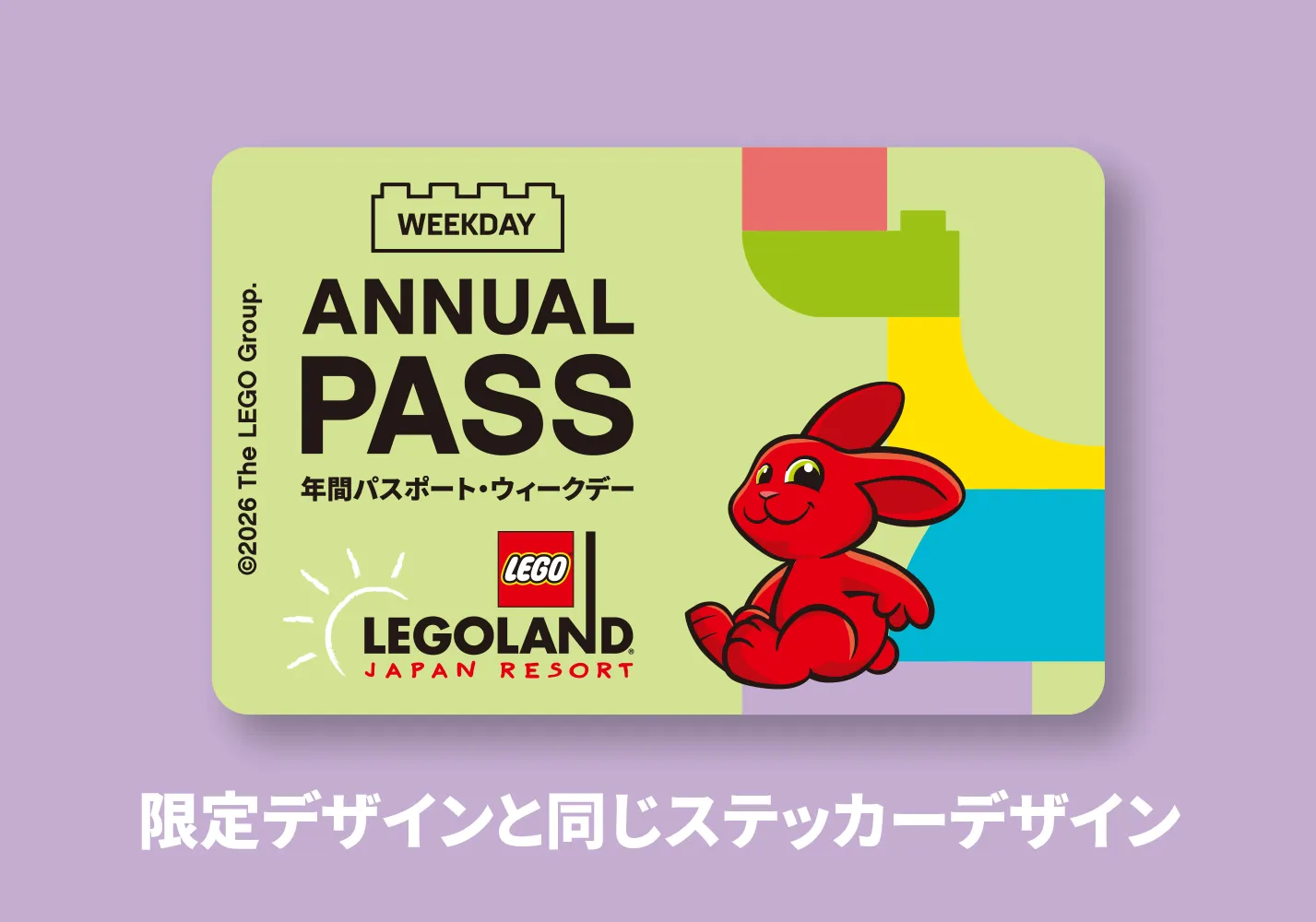 ステッカーデザイン