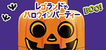 参加用紙 イメージ