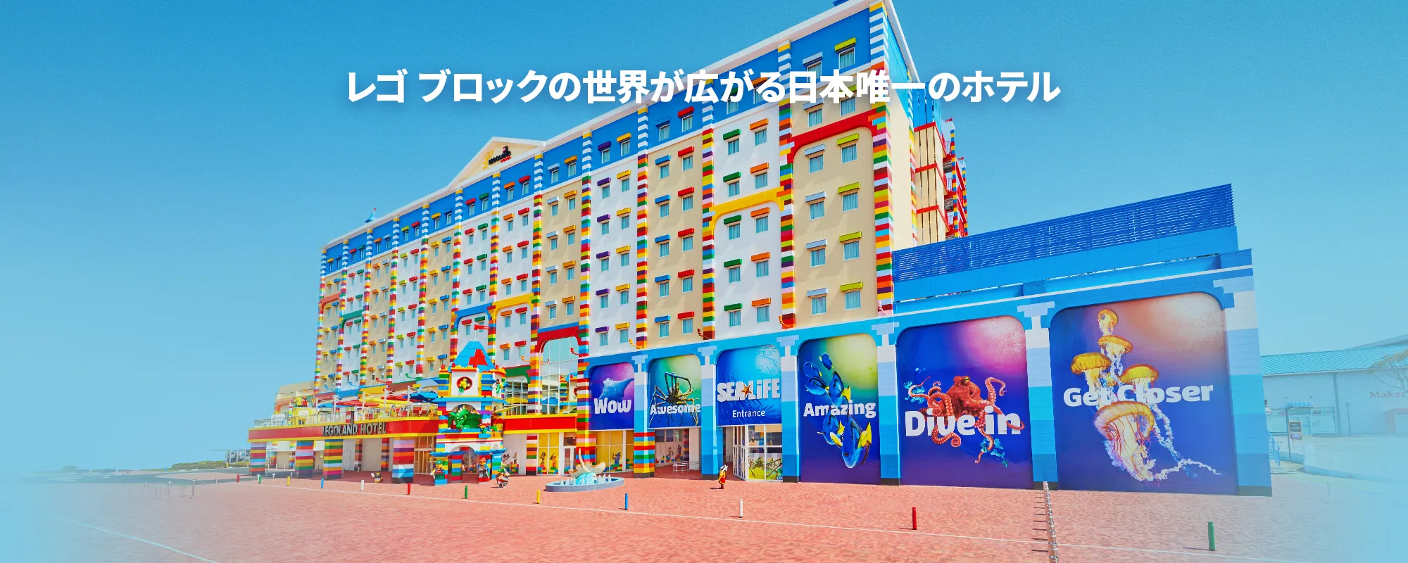 Hotel Simplelandscape 2000X800