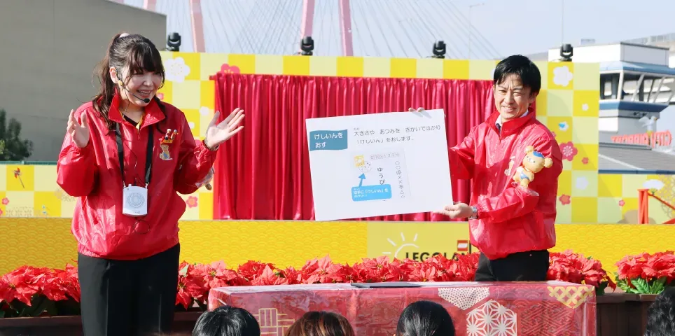 わかるかな？お便りが届くまで！　クイズ　イメージ