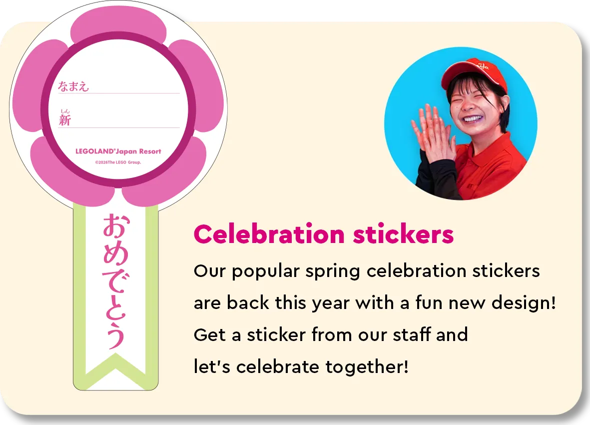 Celebration stickers