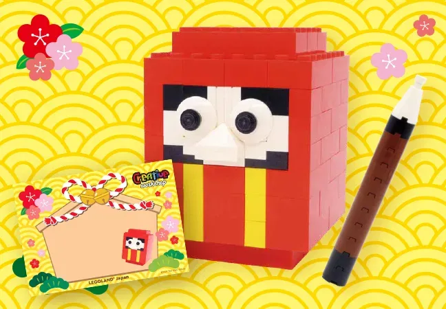 だるまにねがいを