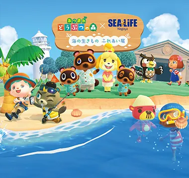 コラボイベントビジュアル