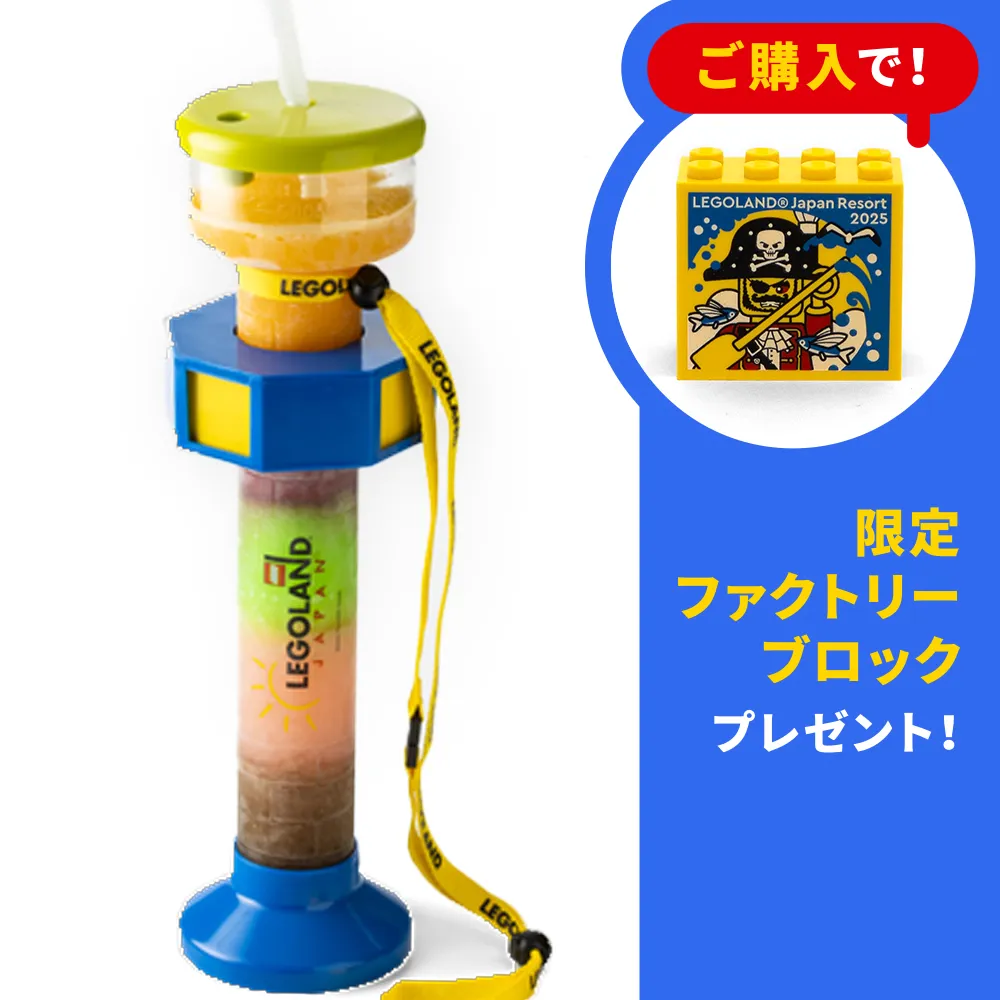 Slushbottle With Fctblick 1000X1000